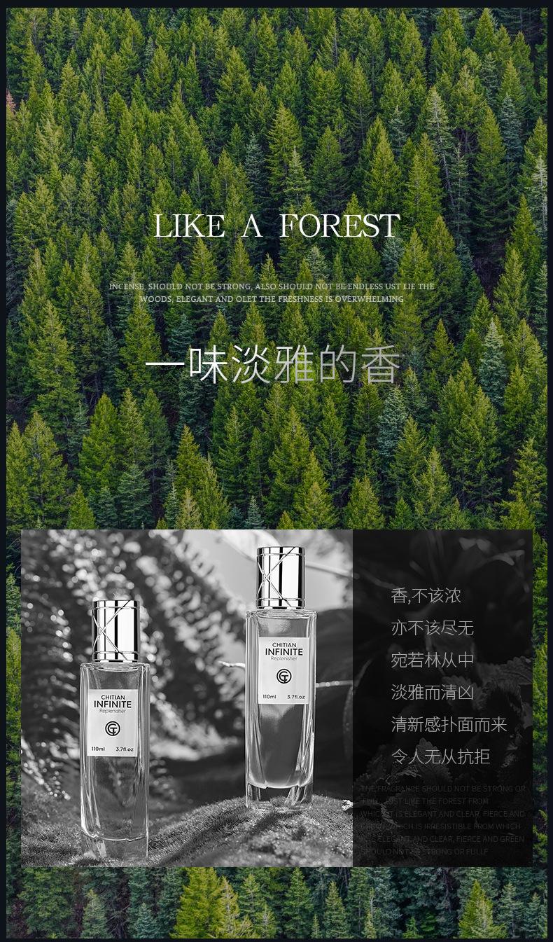 白色精油补充液详情_14