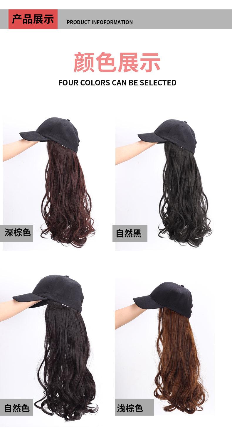 鸭舌帽长卷发_02.jpg