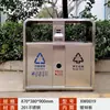 Lixeira Externa Aço Inoxidável Caixa de Cascas Externa Saneamento de Jardim Parque Comunitário Ponto Turístico Lixeira Galvanizada de Classificação