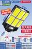 Iluminación Solar para Exteriores, Luz de Jardín para Uso Doméstico, Modelo Nuevo Super Brillante, Luz Impermeable con Sensor Integrado para Entradas Rurales
