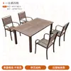 Mesa y Sillas Escénicas para Exteriores Sillas WPC para Jardín en Casa Exteriores Mesa de Comedor Negra Marrón Personalizada