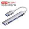 Estación de Acoplamiento Tipo-C Transfronteriza para Conexión Externa a Laptops, Puerto USB de Múltiples Interfaces, Dock de Expansión Multifuncional 3.0