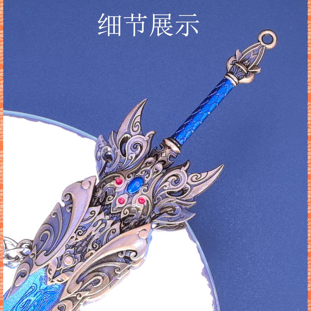 22曹操神兵倚天剑 (10).jpg