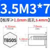 Columna de Tuerca de Acero Inoxidable de Ajuste a Presión Anti-Agujero Ciego Tbsos-M2M2.5M3M4M5M6 Tuerca de Alta Resistencia Impermeable y Resistente al Óxido
