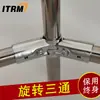 Conector de Junta Móvil de Seis Puntas de Acero Inoxidable de 25 mm para Tubería de Hierro, Tubería Galvanizada, Tubería de Acero, Hebilla Fija para Invernadero, Accesorios