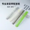 Peine para Cortar el Cabello, Peine Especial de Doble Cara para Peluquería, Peine Plano de Doble Uso para Barbería de Mujeres, Peine Ultrafino para Hombres
