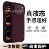 Funda de Silicona Líquida Ecológica de Alta Calidad para iPhone 18 Pro Max Marca Festival Regalo Personalización