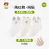 Categoría a Calcetines para Bebés y Niños, Estilo Delgado de Primavera y Verano, Calcetines de Algodón Sin Costuras Unisex, Calcetines de Malla de Caña Media, Calcetines Transpirables para Bebés