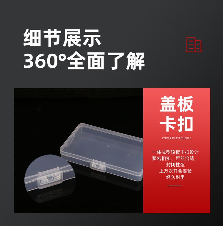 收纳盒透明