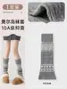 Meias de Lã Fair Isle Largas Quentes e Grossas Botas de Neve Leggings Estilo Japonês Branco Cinza Outono Inverno Polainas