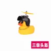 Scooter Elétrica da Moda Pato Amarelo Três Níveis Capacete Libélula Bicicleta Sino Decoração Ornamento de Pato Pequeno Pato Quebra-Vento