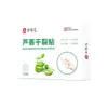 Patches de Aloe Vera para Pele Seca e Rachada, Prevenção Portátil de Inverno para Mãos e Pés Secos e Ásperos, Patches Respiráveis para Pele Rachada