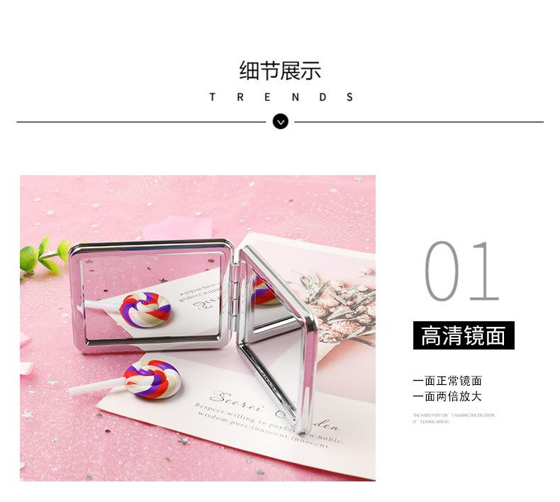 流沙镜子第一套_11.jpg