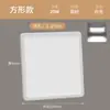 Panel de LED Empotrado Ajustable, Foco Cuadrado Empotrado Ultradelgado para Iluminación de Techo en Casa