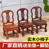 Taburete Pequeño de Madera Maciza Silla con Respaldo Taburete Infantil Taburete Bajo Silla Pequeña Hogareña Caoba Silla de Boda Sala de Estar Sofá Mesa de Café Taburete
