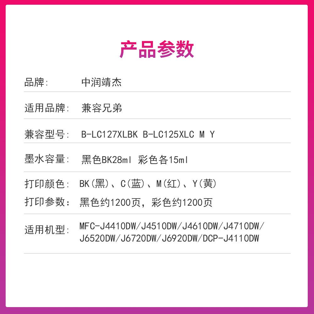 B-125产品参数.jpg