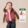 Ropa Infantil Amira 2026 Otoño Nuevo Chaqueta Cortavientos Tres en Uno para Niños Chaqueta Exterior de Forro Polar para Niños