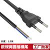 Acline GB Calibre Europeo Calibre de EE. UU. Calibre Británico Cola de Cable de Enchufe Cola de Estaño Dos Patas Dos Núcleos 05 Plano 1.5 m Cable de Alimentación