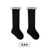 Novedad Otoño 2026 Calcetines Largos para Niños y Niñas Calcetines de Encaje para Niños Estilo Bosque Vintage Calcetines para Pantorrilla de Bebé Niña Princesa