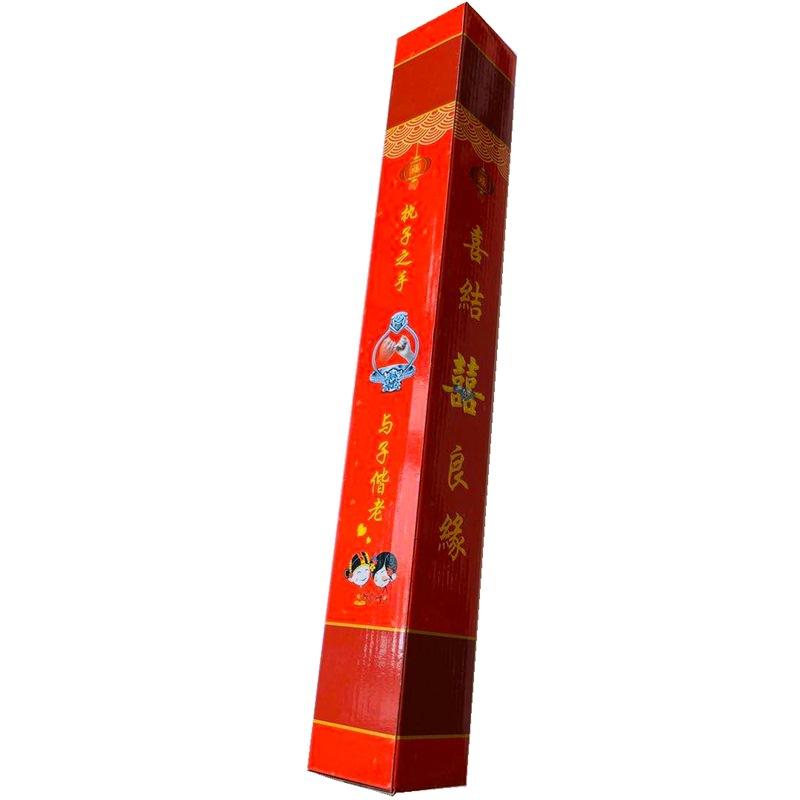 微信图片_20200524180544