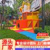 Instalaciones de Juego para Niños No Estándar Personalizadas No Motorizadas, Parque Infantil para Padres e Hijos, Tobogán con Forma de Animal, Tobogán Exterior de Acero Inoxidable