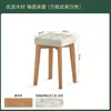 Taburete de Comedor de Madera Maciza Taburete de Comedor para el Hogar Preparación de Madera Original Silla de Comedor Silla Apilable para Restaurante Tocador Simple para Dormitorio Taburete de Maquillaje