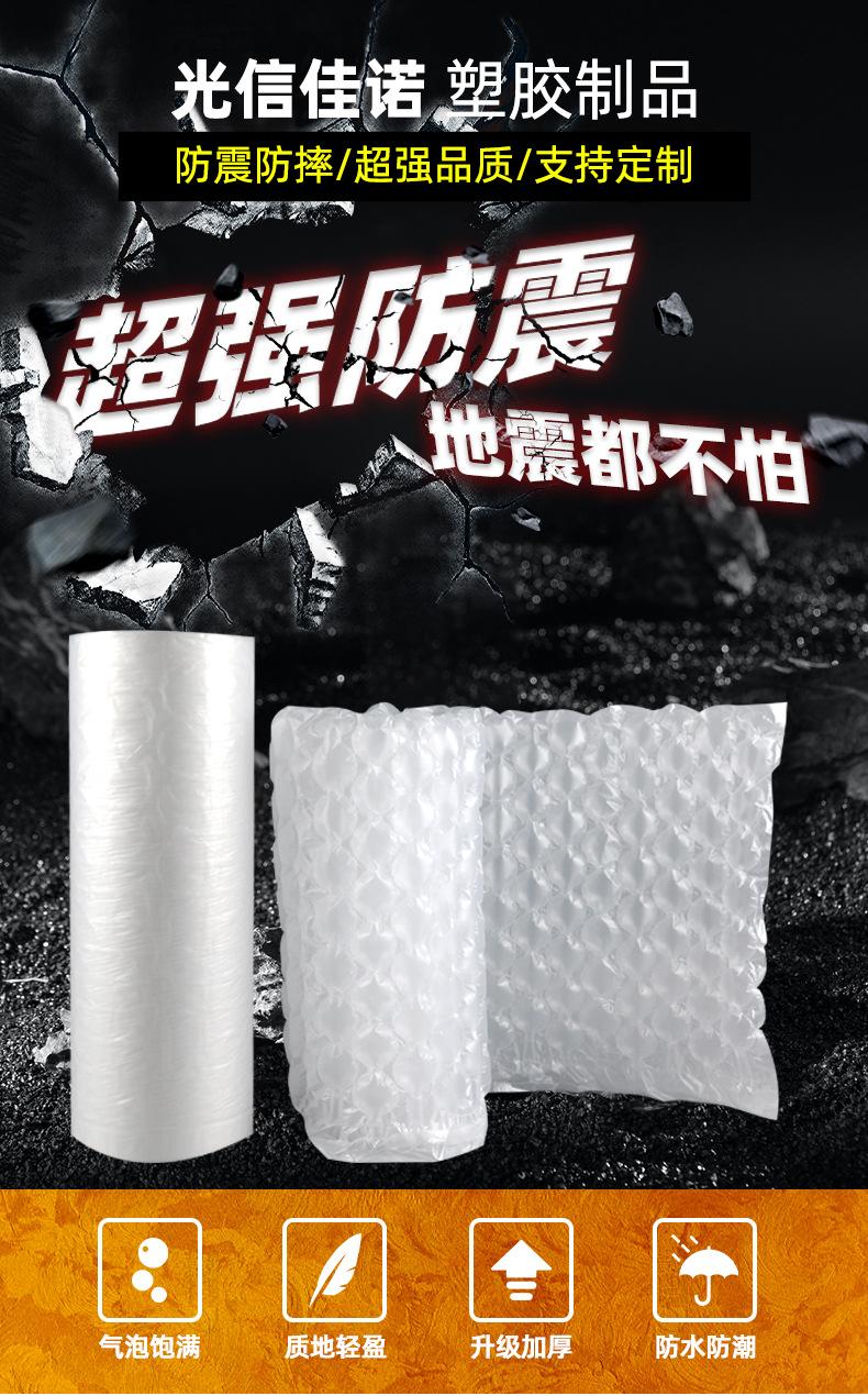 光信详情页_01.jpg
