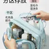 Bolsa de aseo con separación húmeda y seca para hombres en viajes de negocios, Bolsa de almacenamiento portátil impermeable para baño, fitness y natación, Bolsa de cosméticos para mujeres