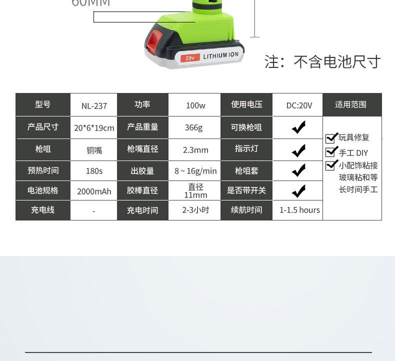 详情_10.jpg
