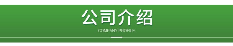 无胶砧板-详情_21