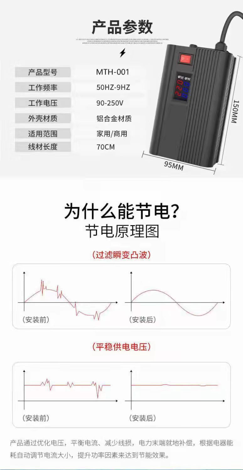 爱家详情页