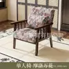 Sillón Individual Silla Apartamento Pequeño Sala de Estar Balcón Ocio Combinación Mesa y Silla de Té Hotel B&B Dormitorio Habitación de Huéspedes Segunda Mano