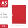 Cuaderno de Negocios Simple A5 Logo Imprimible Libro de Registro de Reuniones Corporativas Bloc de Notas de Alto Valor con Inserto para Bolígrafo de Piel de Oveja PU