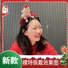 Diadema infantil transfronteriza de lana con oso, gorro navideño, diadema, pequeño regalo, ambiente, disfraz, accesorios para fotos, tocado al por mayor