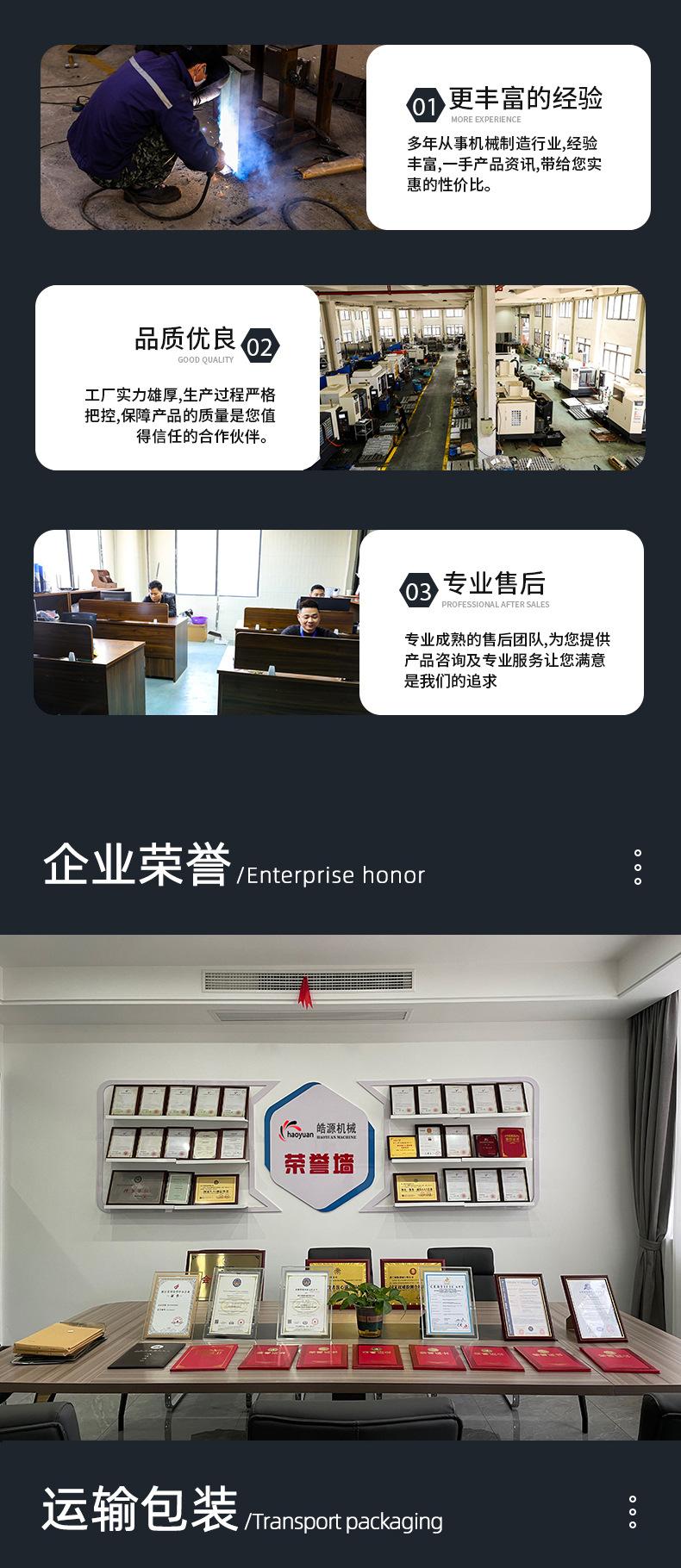 545-拷贝_11.jpg