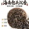 Agarwood Premium de Hainan Piezas Grandes de Materia Prima Qinan para Incienso Material Hecho a Mano Qinan Verde Yingge Alto Contenido de Aceite Agarwood Natural