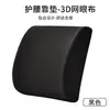 Cojín Ergonómico para Silla de Espuma de Memoria de Rebote Lento para Soporte Lumbar Transfronterizo de Amazon Cojín para Cadera de Belleza Cojín para Asiento Soporte Lumbar para Coche