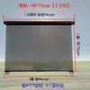 Sheng Hao Peiqi Plus Lightning G1/G2/G3/G4/G5/V8 Baoda Gl9 Calcomanía Dedicada para Parasol Delantero y Cortina Opaca