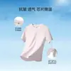 Traje de Repelente de Mosquitos de Ajenjo Secado Rápido Personalizable Deportivo Fresco Transpirable Traje de Camiseta Ligero y Sencillo Estilo Casual Manga Corta