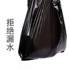 Bolsa de Basura Grande, Bolsa de Basura Tipo Maletín Grande Engrosada, Rollo de Bolsas de Plástico, Bolsa de Basura Negra Casera Tipo Chaleco
