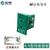 Conector Plugue Soquete com Presilha de Fixação para Cabo de Termopar Smpw-Cc-K-Mf com Suporte Conector de Termopar Kejt/R/S/Ncu