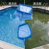Ventas Directas de Fábrica Herramientas de Limpieza para Piscinas Skimmer de Aguas Profundas Rastrillo para Hojas Red de Profundidad Reforzada Engrosada Red Skimmer para Piscina