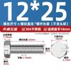 Tornillo Hexagonal de Cabeza Plana Ranurada de Acero Inoxidable 304 Perno Hexagonal Gb29.1 con Ranura M4M6M8