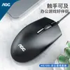 TPV AOC MS320 ratón inalámbrico de oficina 2.4g USB para computadora portátil de escritorio ratón universal con ahorro de energía