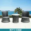 Mesa de Café Pequena de Rattan para Lazer na Varanda Cadeira de Rattan Armazenamento Mesa e Cadeira Pequenas Popular Escandinavo Uma Mesa Duas Cadeiras Mesa de Chá Conjunto de Três Peças