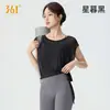 Blusa cover-up de manga curta 361 deg para Yoga no verão, franzida, modeladora, esportiva, solta, leve, respirável, top para Pilates