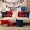 Funda de Almohada de Peluche Tridimensional con Estrella de Cinco Puntas para el Día de la Independencia, Venta Caliente Transfronteriza, Decoración de Sofá, Cojín para Cabecera, Cojín Decorativo Estilo Americano