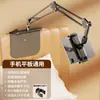 Soporte de escritorio sin pinza tipo voladizo para mesita de noche, para tablets, perfecto para ver series, grabar videos y transmisiones en vivo; Soporte de Teléfono para Cama