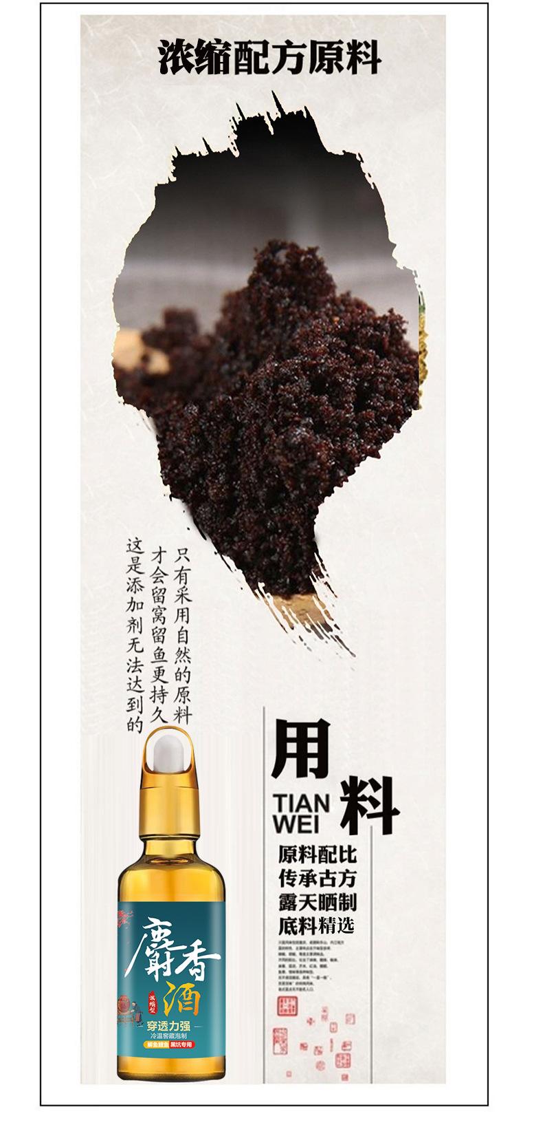 麝香酒-金瓶_04.jpg