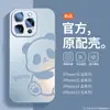 Funda de Teléfono de Panda para Apple 16Pro Max Dibujos Animados Marca de Moda iPhone15 Vidrio Mate 14Pro Correa